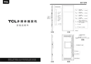 TCL GE55V9EG